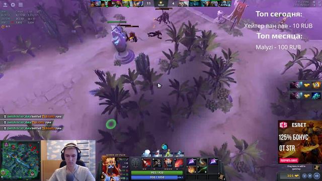 Центральный коридор и Co [5500 mmr]. Дота 2 буст ммр МЭЙН АККАУНТ смотреть онлайн