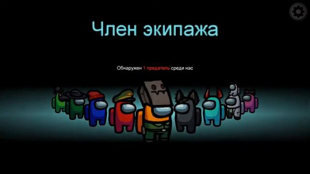 амон ГУСЬ!!!! #1 ЗНАКОМСТВО смотреть онлайн