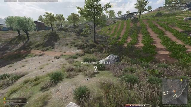 АСТАГОЖНАА ? PUBG смотреть онлайн