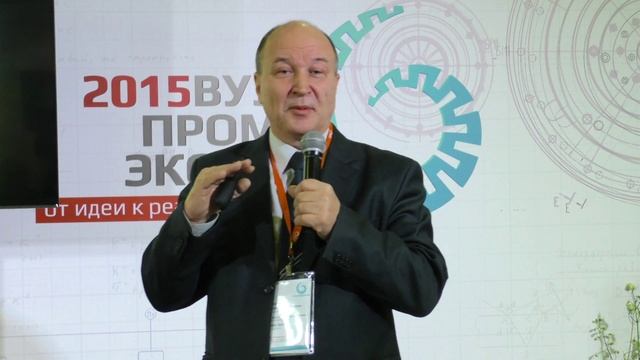 ВПЭ-2015 Цикл лекций "Технический специалист XXI века. Как готовить будем?" Лекция №5 часть 1 смотреть онлайн