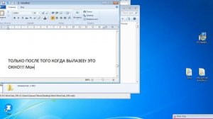 Где скачать и как установить winx club + ошибка