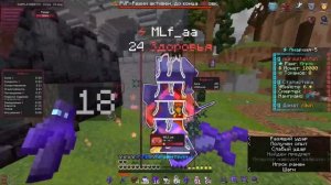 разнос SkyTime by Nursultan 1.16.5 | boosty кфг