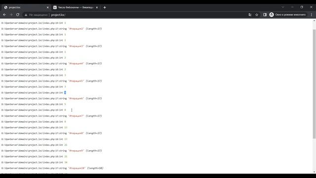 Задание с РЕАЛЬНОГО СОБЕСЕДОВАНИЯ на джуна по числам Фибоначчи.Разбираем золотую задачу программист смотреть онлайн