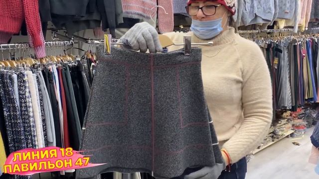 ?ШУБЫ НАТУРАЛЬНЫЙ МЕХ ТУРЦИЯ ГРЕЦИЯ?МЕХОВЫЕ ШАПКИ ЮБКИ КОСТЮМЫ?Рынок Садовод 2020 смотреть онлайн