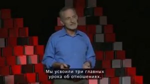 Что нужно для счастливой жизни. Выступление психиатра Роберта Уолдингера на TED.