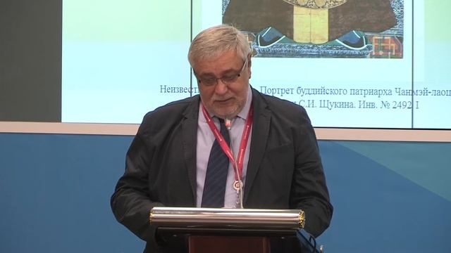 Современное состояние российско-китайских отношений: экономика и культура смотреть онлайн