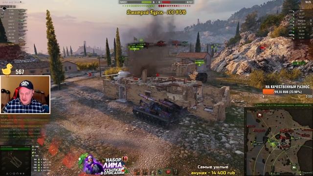 ЛЕГЧАЙШИЙ МАСТЕР НА T92 HMC НА ЛЮБИМОЙ КАРТЕ В ИГРЕ. АРТИЛЛЕРИЯ WOT. смотреть онлайн