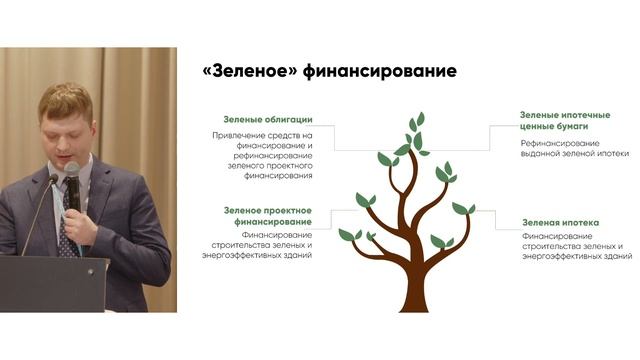 Выступление Леонида Бельченко на IX РИК смотреть онлайн