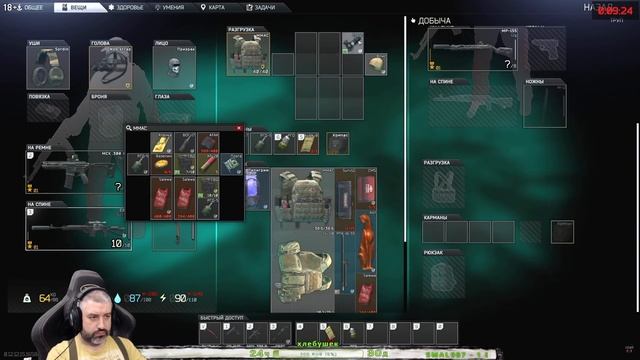 Тарков Сектанты | Фарм культистов на Таможне | Escape from Tarkov гайд смотреть онлайн