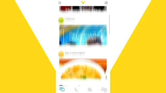 Обзор платформы VEON от Билайн смотреть онлайн