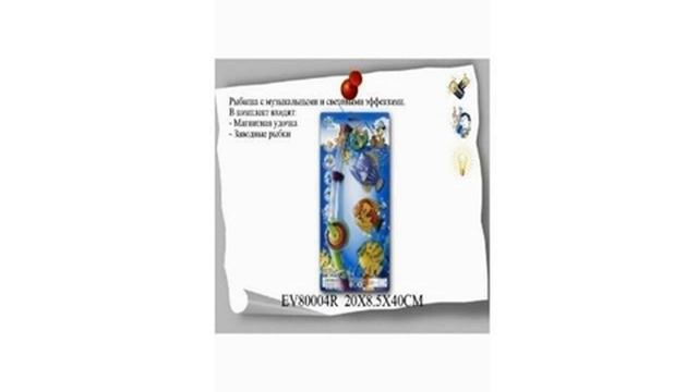 Рыбалка муз. На Живца смотреть онлайн