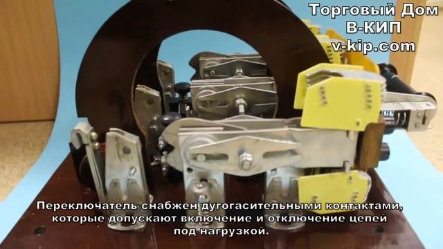 Переключатель П1116 с дугогасительными контактами смотреть онлайн
