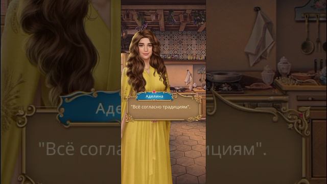 Роза пустыни (1s. г.1) Знакомство с Мустафой, с будущим мужем/Мятежник, кто ты...? смотреть онлайн