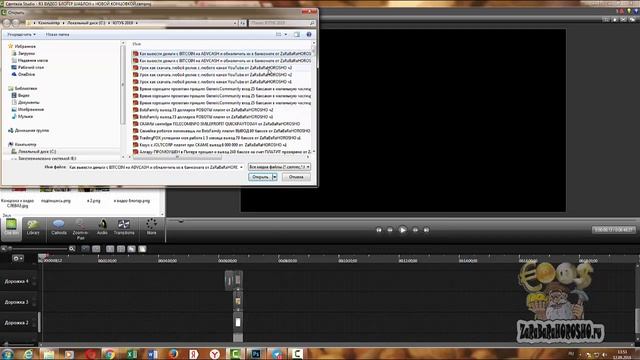 Как сделать фоновую музыку на свой ролик #ZaRaBaRaHOROSHO смотреть онлайн