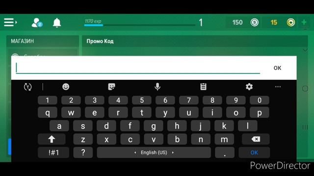 промокоды по игре GM online 2021 смотреть онлайн
