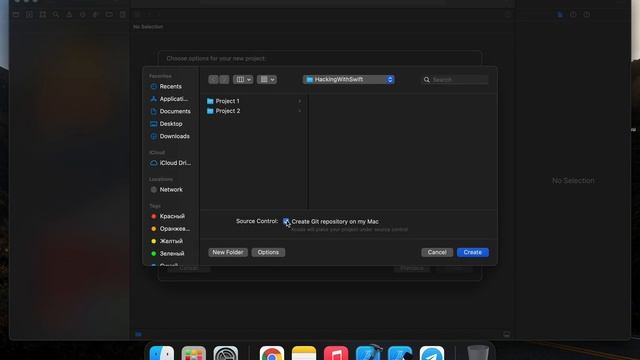 git for iOS project Integer academy смотреть онлайн