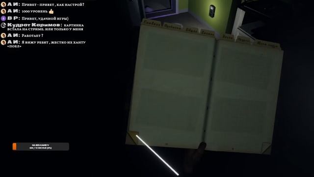 Phasmophobia VR | ПК против VR | Phasmophobia в виртуальной реальности смотреть онлайн