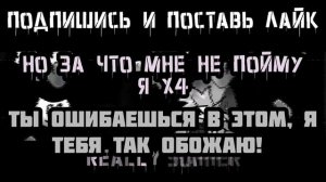 Really happy fnf на русском/перевод