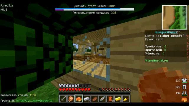 Голодные Игры #1 | Новый канал это хорошо! смотреть онлайн