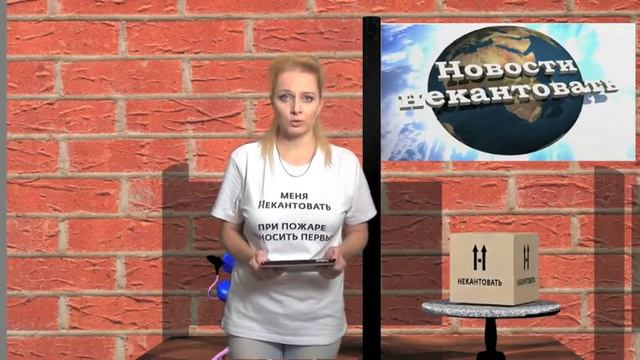 Новости Некантовать: взносы в ПФР за мигрантов смотреть онлайн