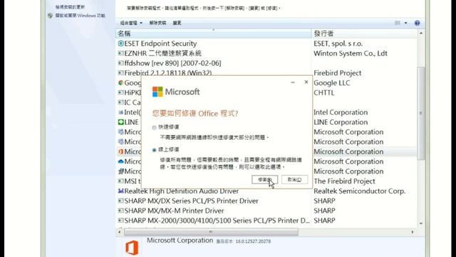 開office出現 0xc0000142 смотреть онлайн