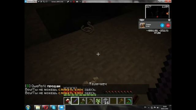 играем на сервере Mythical world часть 1 смотреть онлайн