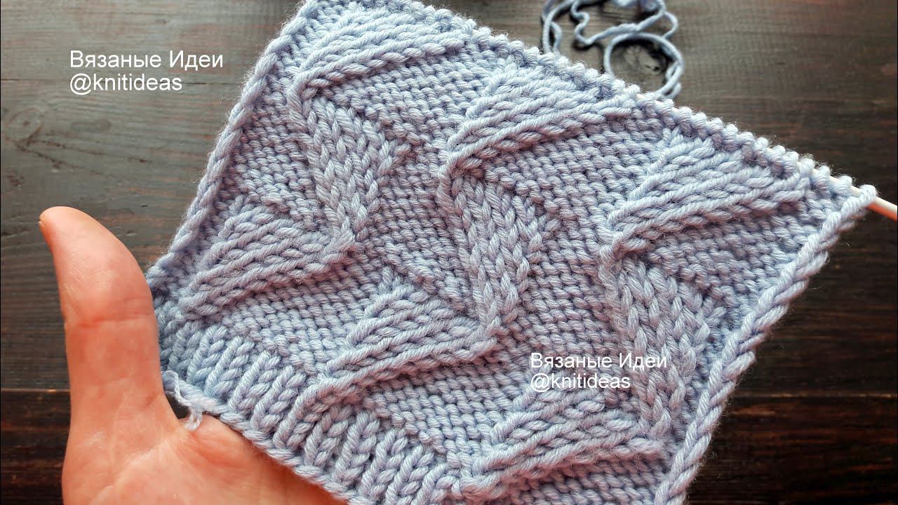 Эффектные зигзаги для шапки или свитера спицами! смотреть онлайн