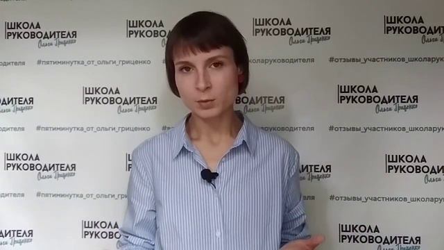 Когда руководителю не стыдно заниматься рутиной смотреть онлайн