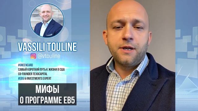 Мифы инвестиционной программы ЕВ5. Куда инвестировать: в свой бизнес или в региональный центр? смотреть онлайн
