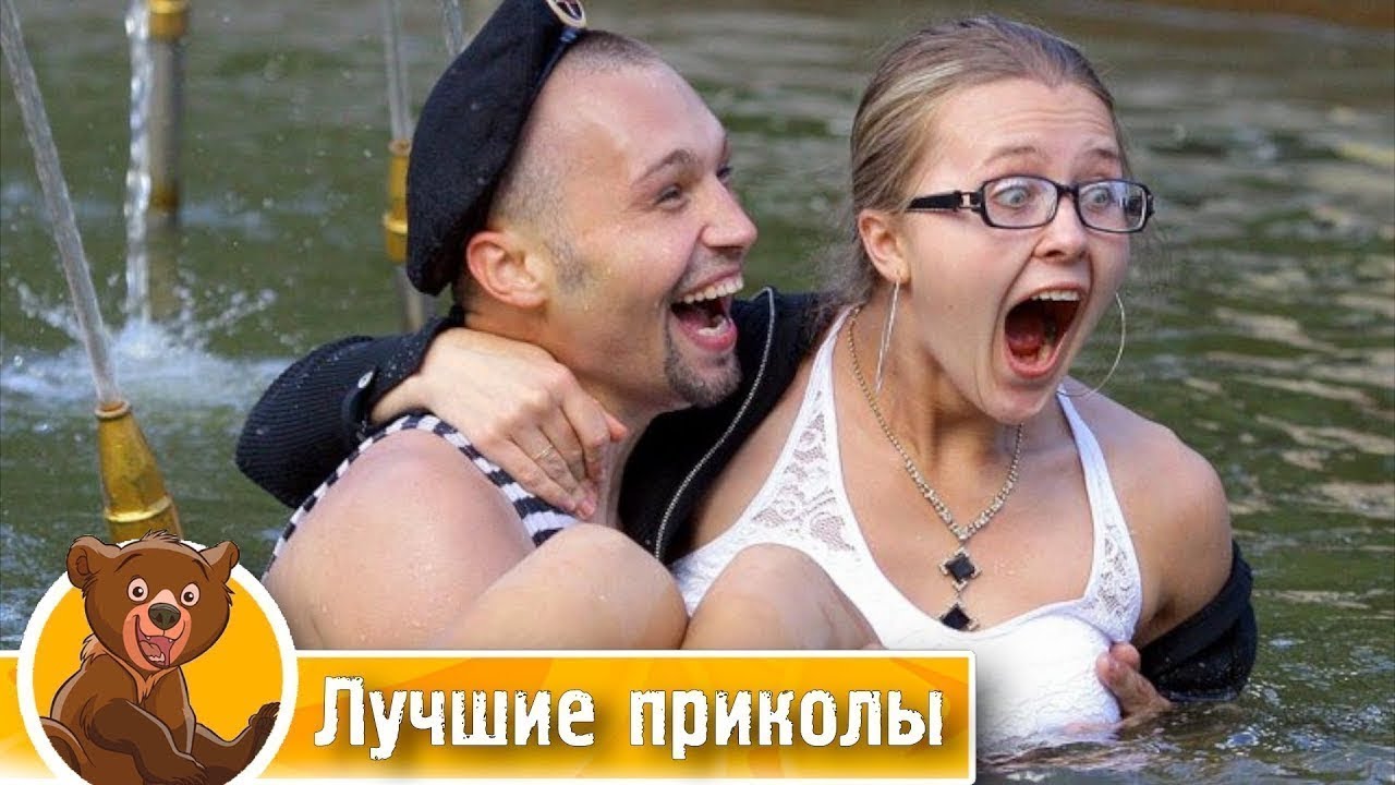 Приколы видео бесплатно смотреть русское смотреть онлайн
