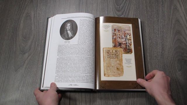 КНИЖНАЯ ПОЛКА - АВТОБИОГРАФИЯ БЕНДЖАМИНА ФРАНКЛИНА