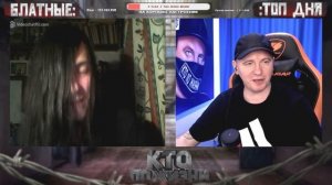 Кто по жизни.ЧАТ РУЛЕТКА С УКРАИНОЙ. ЗВОНОК, так выглядит нормальный украинский мужик.