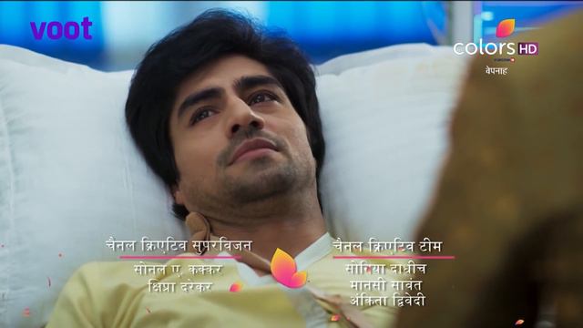 Bepannah - 26th June 2018 - बेपनाह