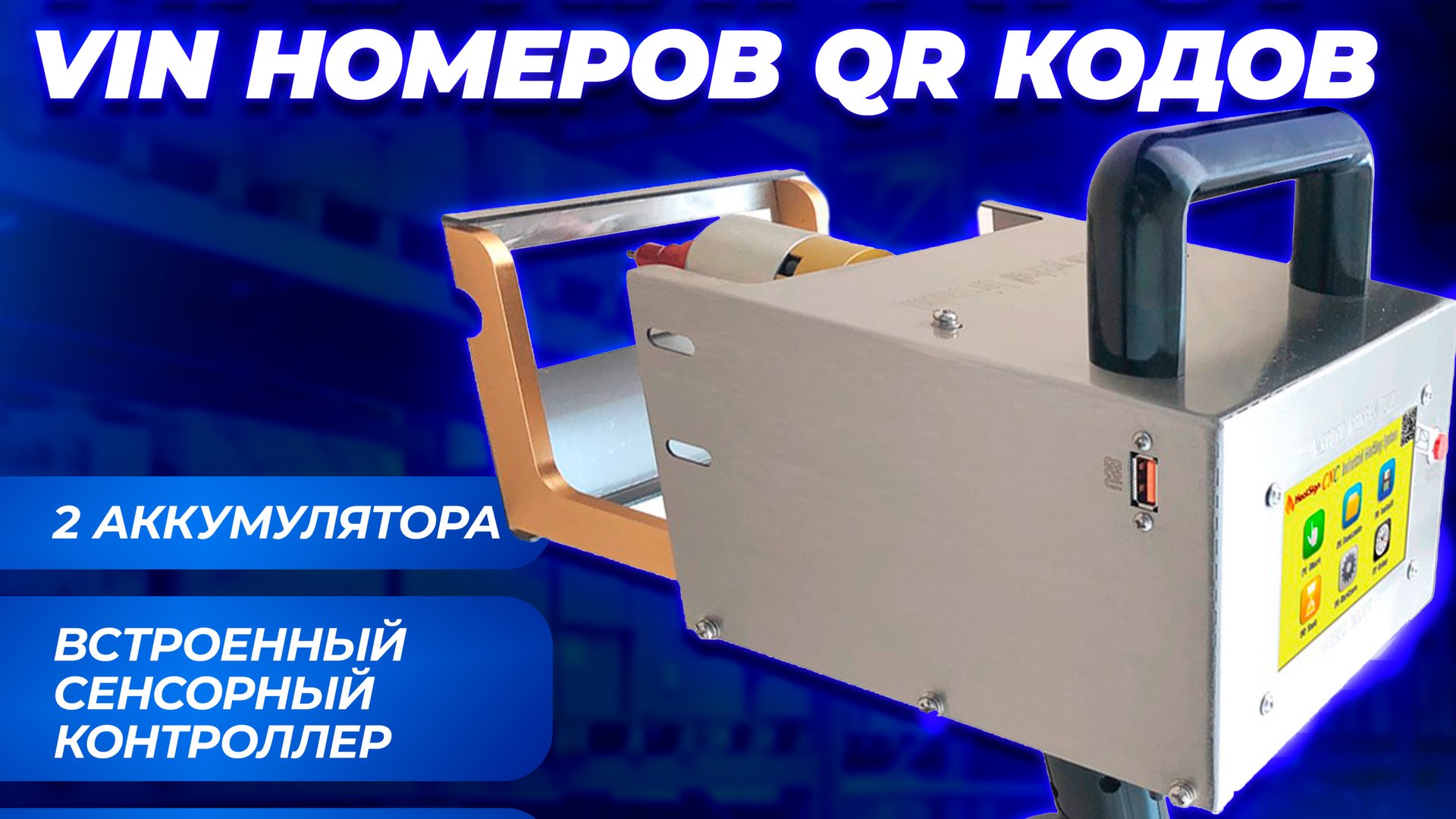 Маркиратор датер ударный facemark BX3120 #ударноточечный маркиратор #daermax #facemark смотреть онлайн