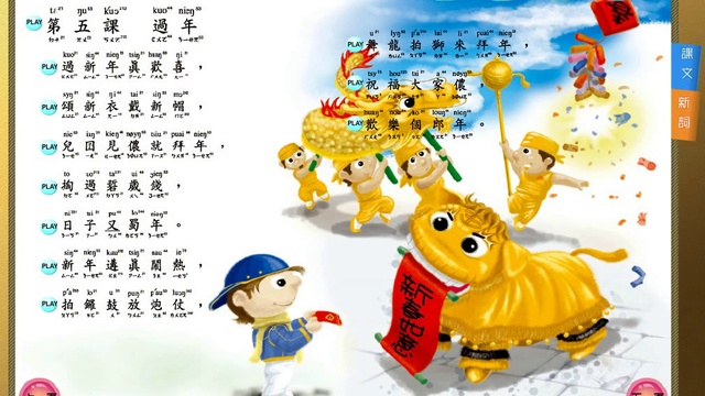 Huktsiuwa - Kuo Nieng смотреть онлайн