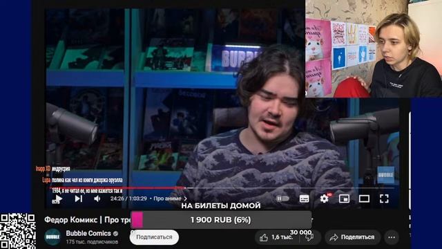 токсично смотрим Федю Нечитайло смотреть онлайн