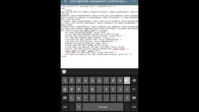 НУЖНЫ ДЕНЬГИ В CASE OPENER ULTIMATE ВСЕМ СЮДА!!!!!! смотреть онлайн