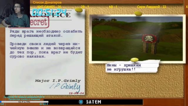 Прохождение Hogs of War Стрим 1 PSOne смотреть онлайн