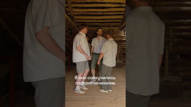 Как американец и британец в Россию поехали #skyeng #скайенг #иностранцы смотреть онлайн