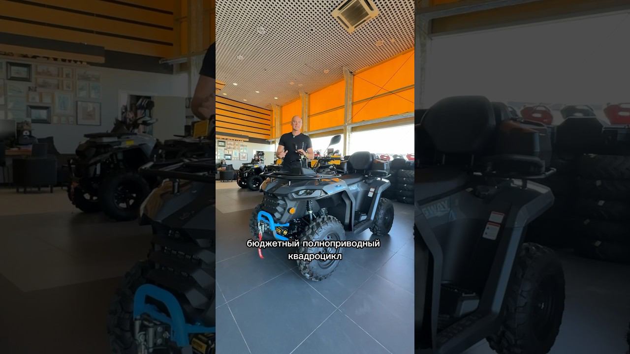 Самый доступный и технологичный из полноприводных квадроциклов Segway Snarler AT5 смотреть онлайн