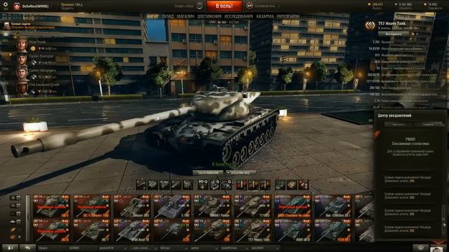 Скрудж Макдак смотреть онлайн