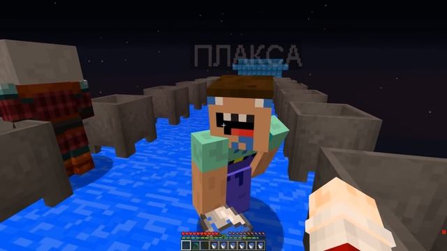 НУБИК ПЛАКСА ПОКАЗАЛ МНЕ СВОЮ ВОДЯНУЮ ПЛАНЕТУ В КОСМОСЕ В МАЙНКРАФТ? 100% ТРОЛЛИНГ ЛОВУШКА ПЭНН смотреть онлайн