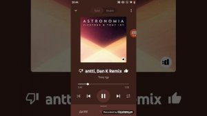 астрономия песня !!!!