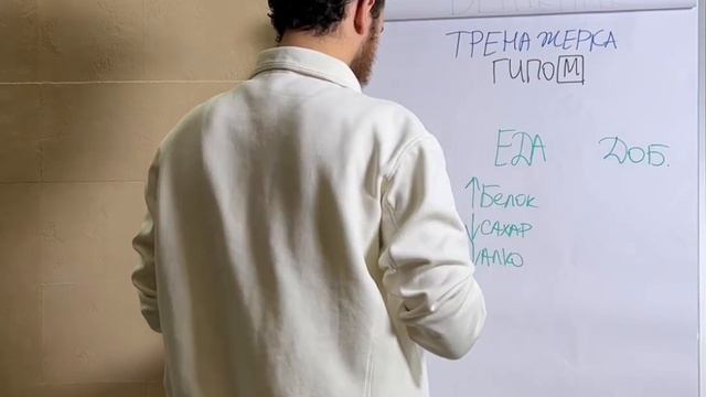 Тренажерка спасает от депрессии смотреть онлайн