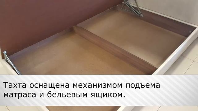 Тахта "Альфа" смотреть онлайн