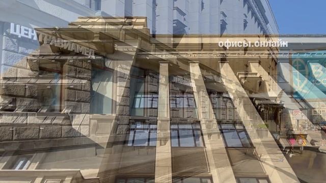 Бизнес-центр “Уланский 22 с1” смотреть онлайн