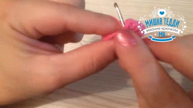 МИШКА ТЕДДИ вязание крючком, часть 9, сердечко для мишки смотреть онлайн