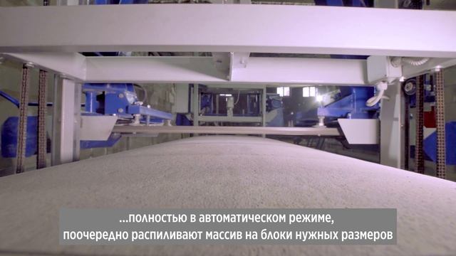 Каменские Стеновые Блоки смотреть онлайн