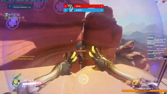 СТРИМ ИГРАЕМ В ➤ OVERWATCH(Alaster) смотреть онлайн