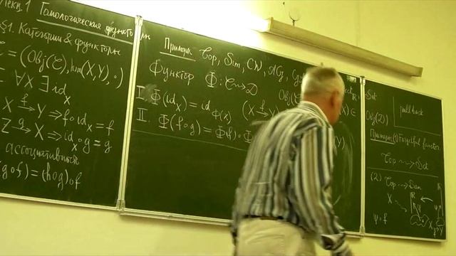 Топология, третий семестр, А. Б. Сосинский. Лекция 1 смотреть онлайн